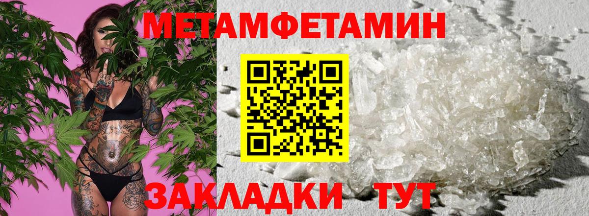 Амфетамин  Амфетамин Premium  Вход с VPN  Протвино 