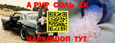 кристаллы Пушкино