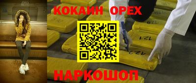 марки lsd Пыть-Ях