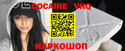 кристаллы Пушкино