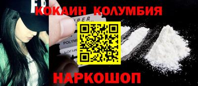 марки lsd Пыть-Ях