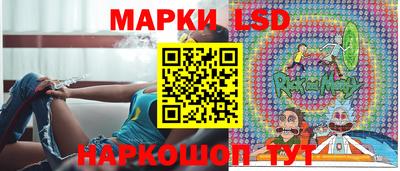 марки lsd Пыть-Ях