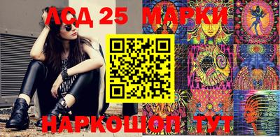 марки lsd Пыть-Ях