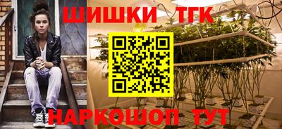 кристаллы Пушкино