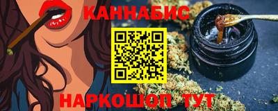 кристаллы Пушкино