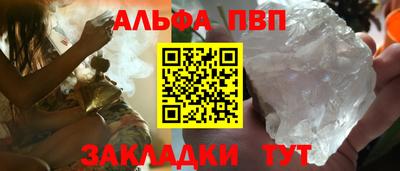 кристаллы Пушкино