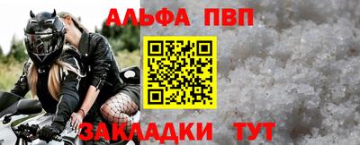 кристаллы Пушкино