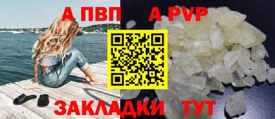 кристаллы Пушкино