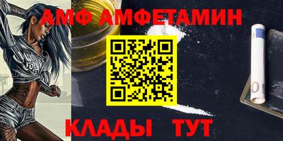 кристаллы Пушкино