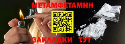 кристаллы Пушкино