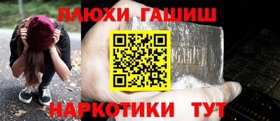кристаллы Пушкино