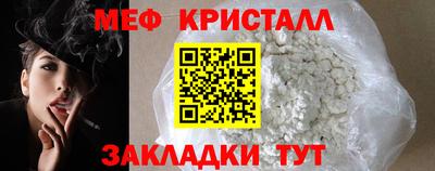 кристаллы Пушкино