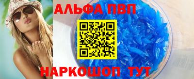 кристаллы Пушкино