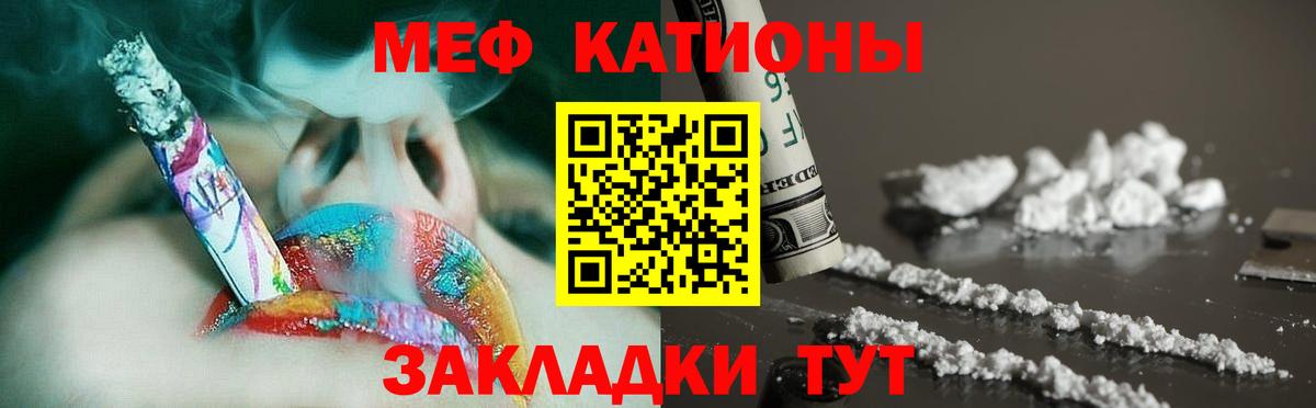 Протвино  Мефедрон мяу мяу  Меф  Вход с VPN  Мефедрон мука 