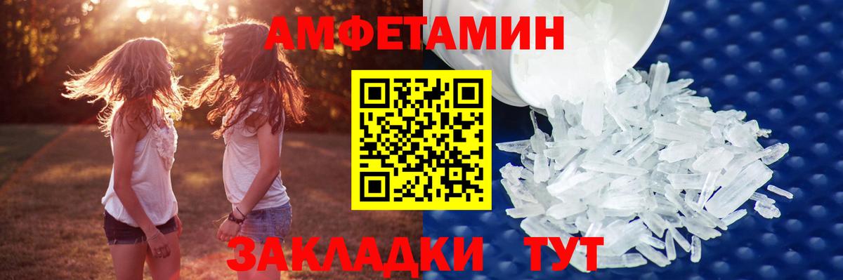 Метамфетамин пудра  Метамфетамин пудра  Вход с VPN  Первитин  Протвино 