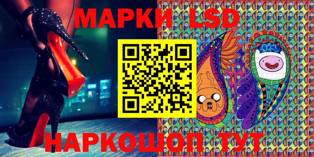 Марки N-bome 1500мкг Протвино