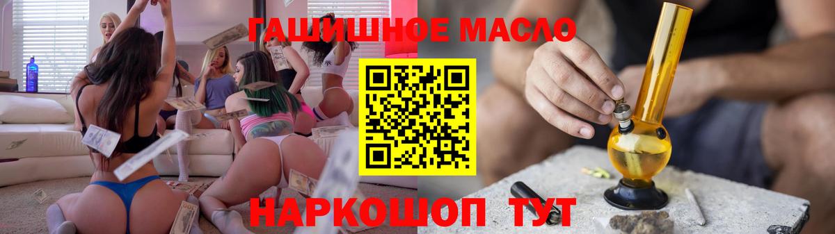 Дистиллят ТГК концентрат Протвино