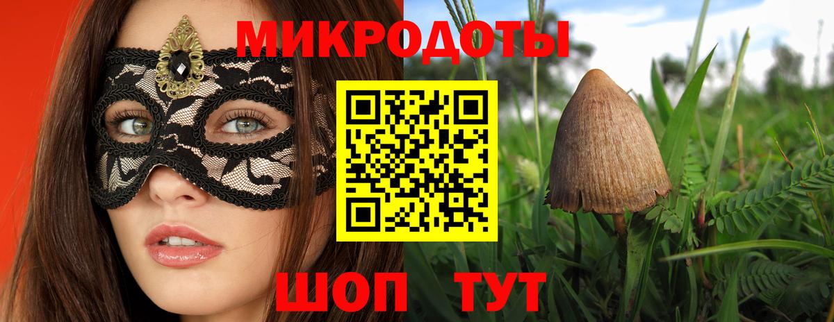 Протвино  Псилоцибиновые грибы Psilocybine cubensis  Псилоцибиновые грибы ЛСД  Вход с VPN 